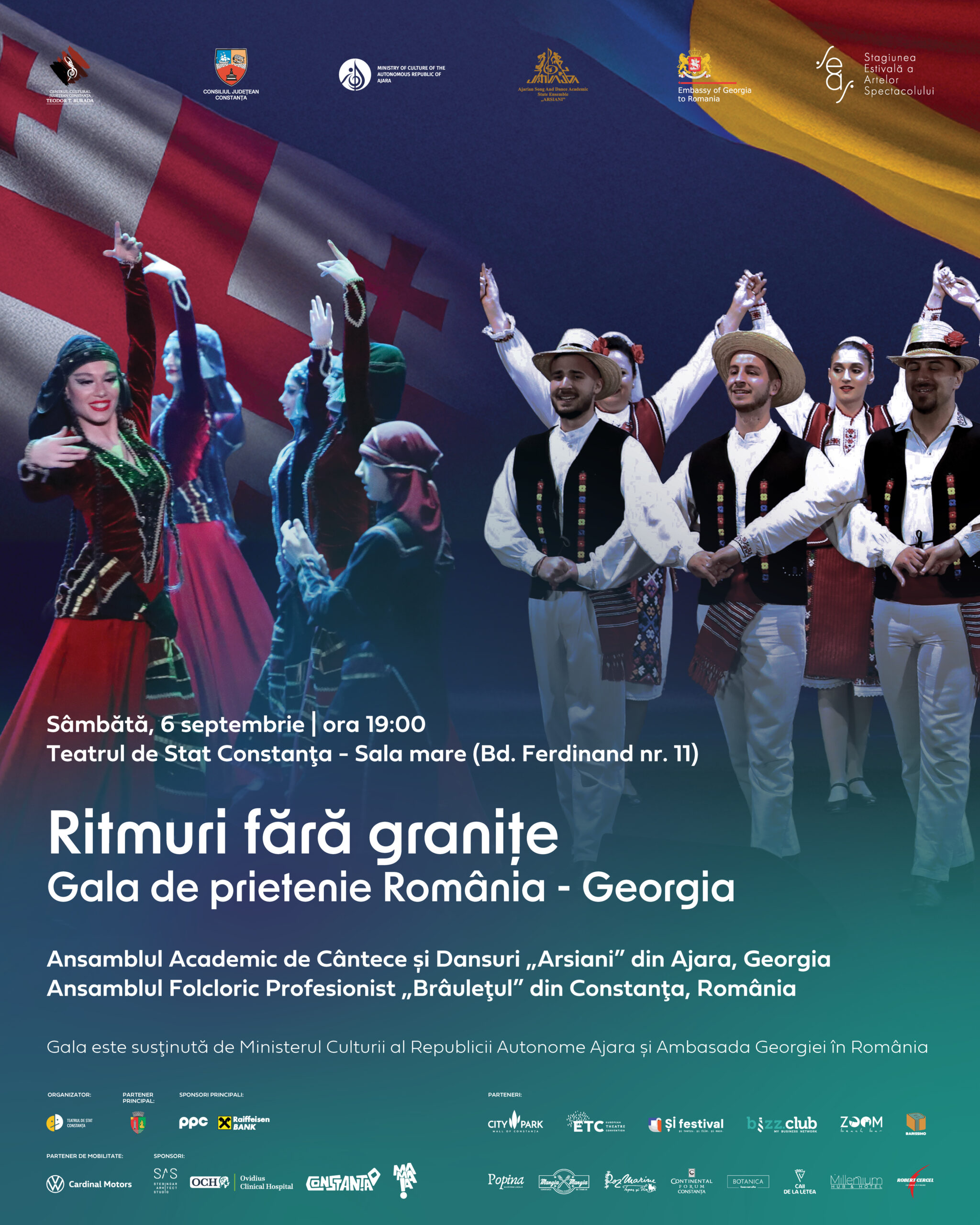 Ritmuri fără granițe